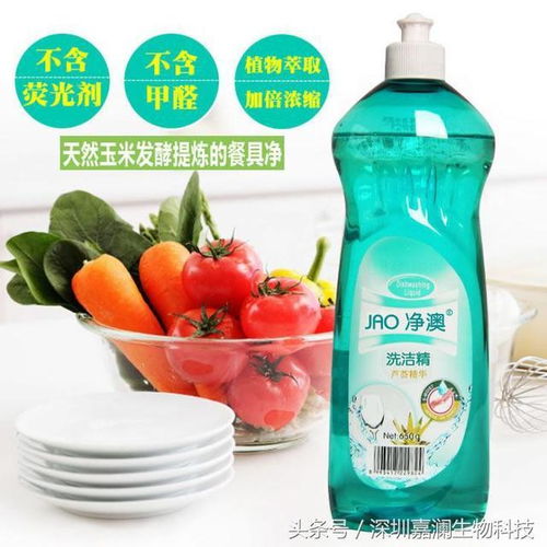 凈澳蘆薈洗潔精 以特殊表面活性劑躋身行業前十，深圳嘉瀾生物打造綠色潔凈新標桿