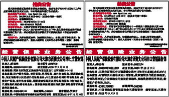 數(shù)字浪潮中的天津日報(bào)拍賣業(yè)務(wù) 轉(zhuǎn)型、挑戰(zhàn)與機(jī)遇