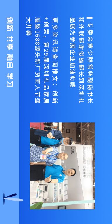 中國塑協(xié)塑料家居用品專委會(huì)2021年4月工作簡報(bào)——拍賣業(yè)務(wù)專題